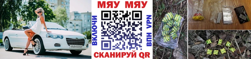 Магазин наркотиков Александровск-Сахалинский НБОМе ГАШ Канабис COCAIN