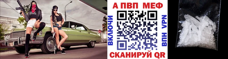 omg вход  Александровск-Сахалинский  APVP мука 