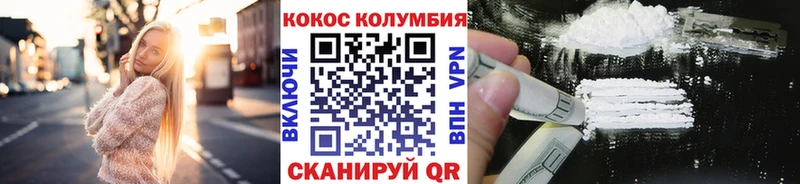 Кокаин Боливия  Александровск-Сахалинский 