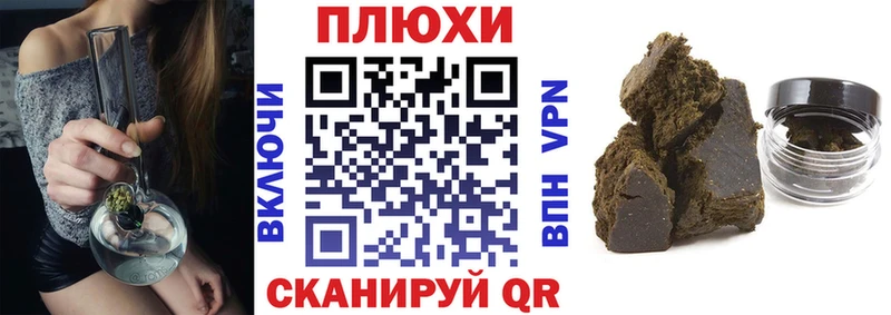 ГАШ гарик  Александровск-Сахалинский 