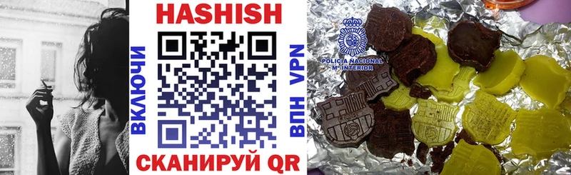 ГАШИШ гарик Александровск-Сахалинский