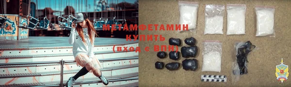 мет Абдулино