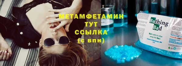 MESCALINE Абаза