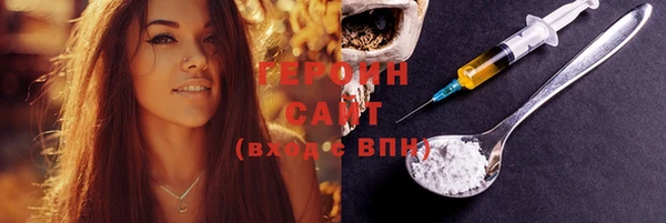 альфа пвп VHQ Россошь
