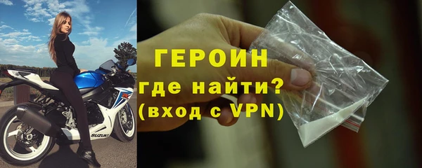 прущие грибы Ростов