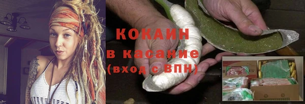 MESCALINE Абаза