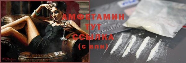 альфа пвп VHQ Россошь