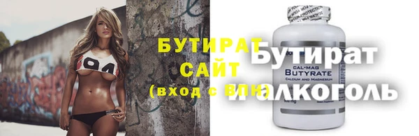 альфа пвп VHQ Россошь