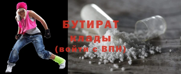 скорость mdpv Рославль