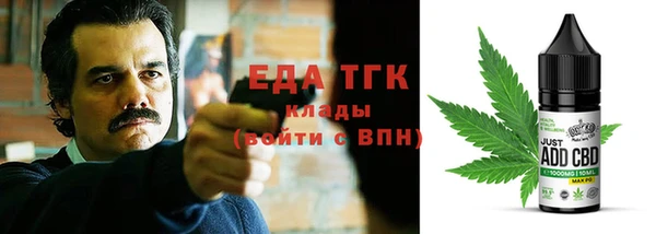 альфа пвп VHQ Дубовка