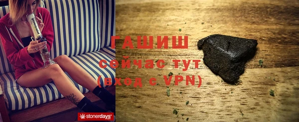 мет Абдулино