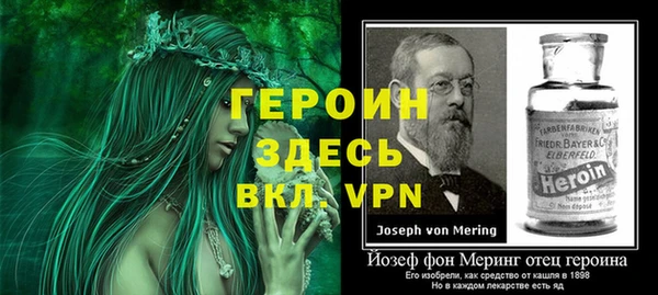 скорость mdpv Рославль
