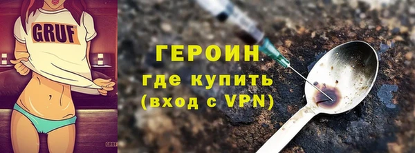 экстази Абинск