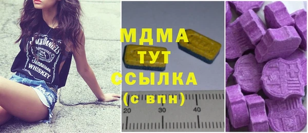 альфа пвп VHQ Россошь