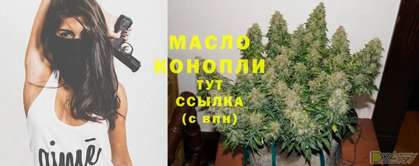 альфа пвп VHQ Россошь