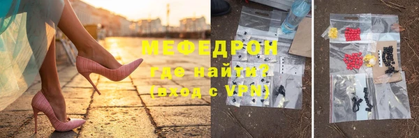 альфа пвп VHQ Россошь