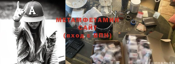MESCALINE Абаза