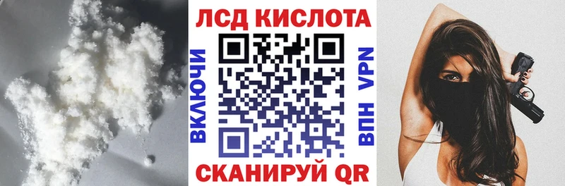 LSD-25 экстази ecstasy Александровск-Сахалинский
