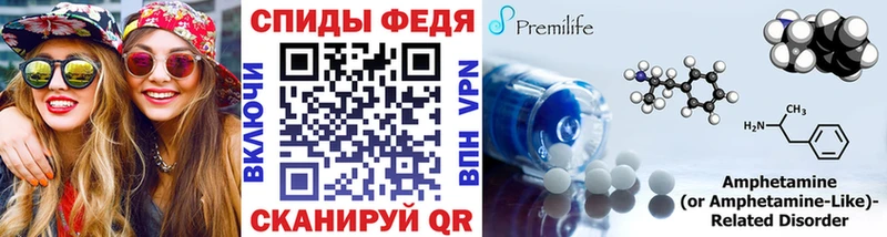 МЕТАМФЕТАМИН витя купить закладку Александровск-Сахалинский