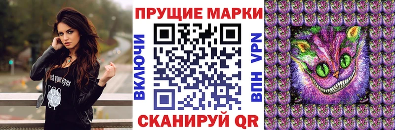 Наркотические марки 1,5мг  Александровск-Сахалинский 