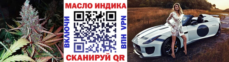 где можно купить   Александровск-Сахалинский  Дистиллят ТГК концентрат 