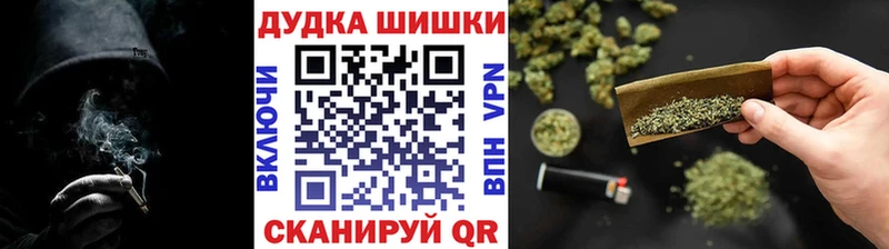 blacksprut ССЫЛКА  Александровск-Сахалинский  Бошки Шишки тримм 